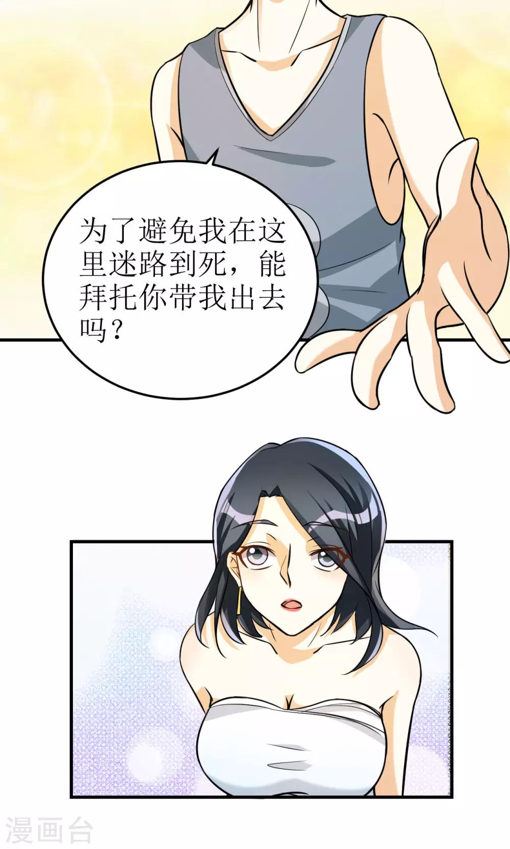 第17话13