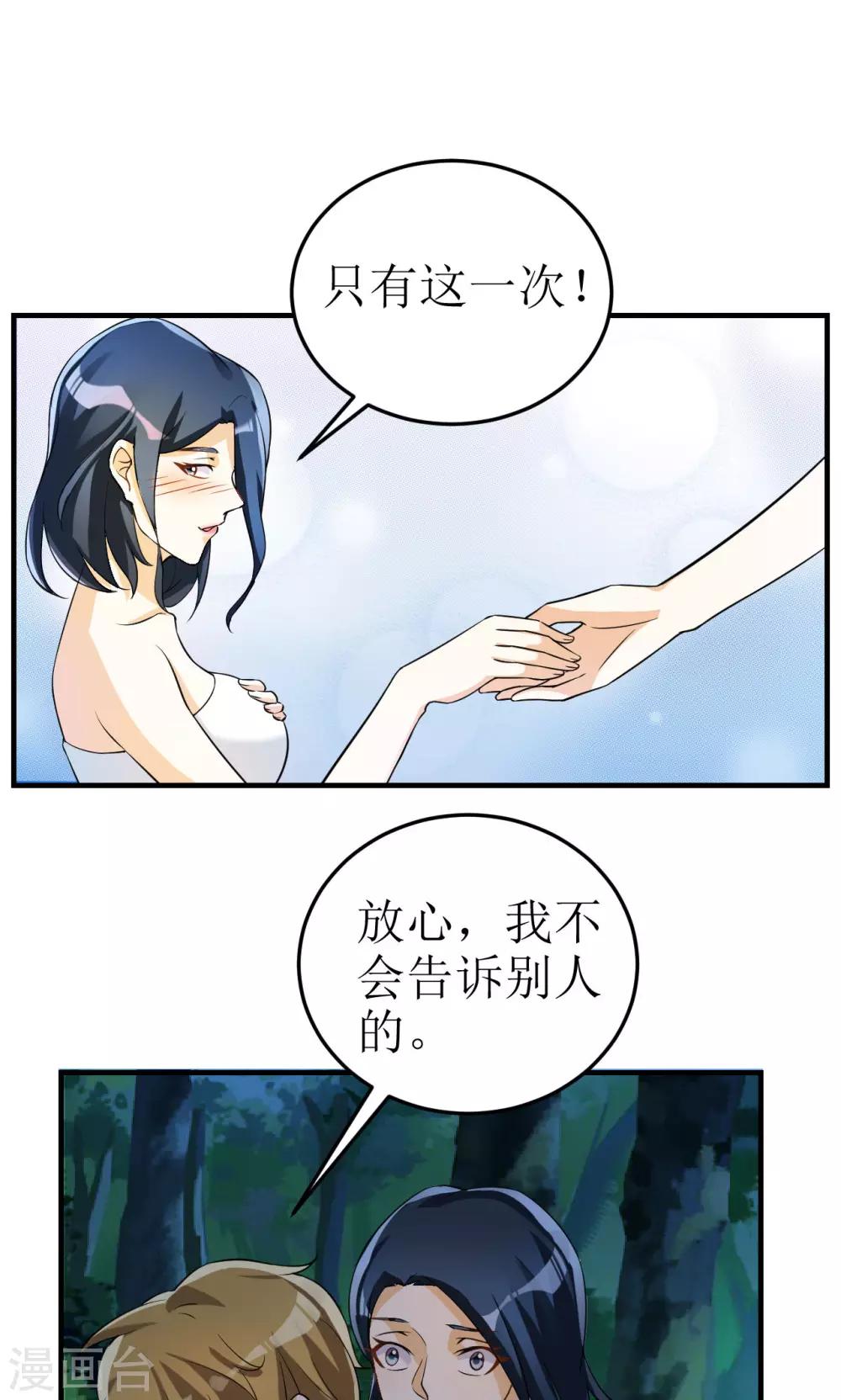第17话14