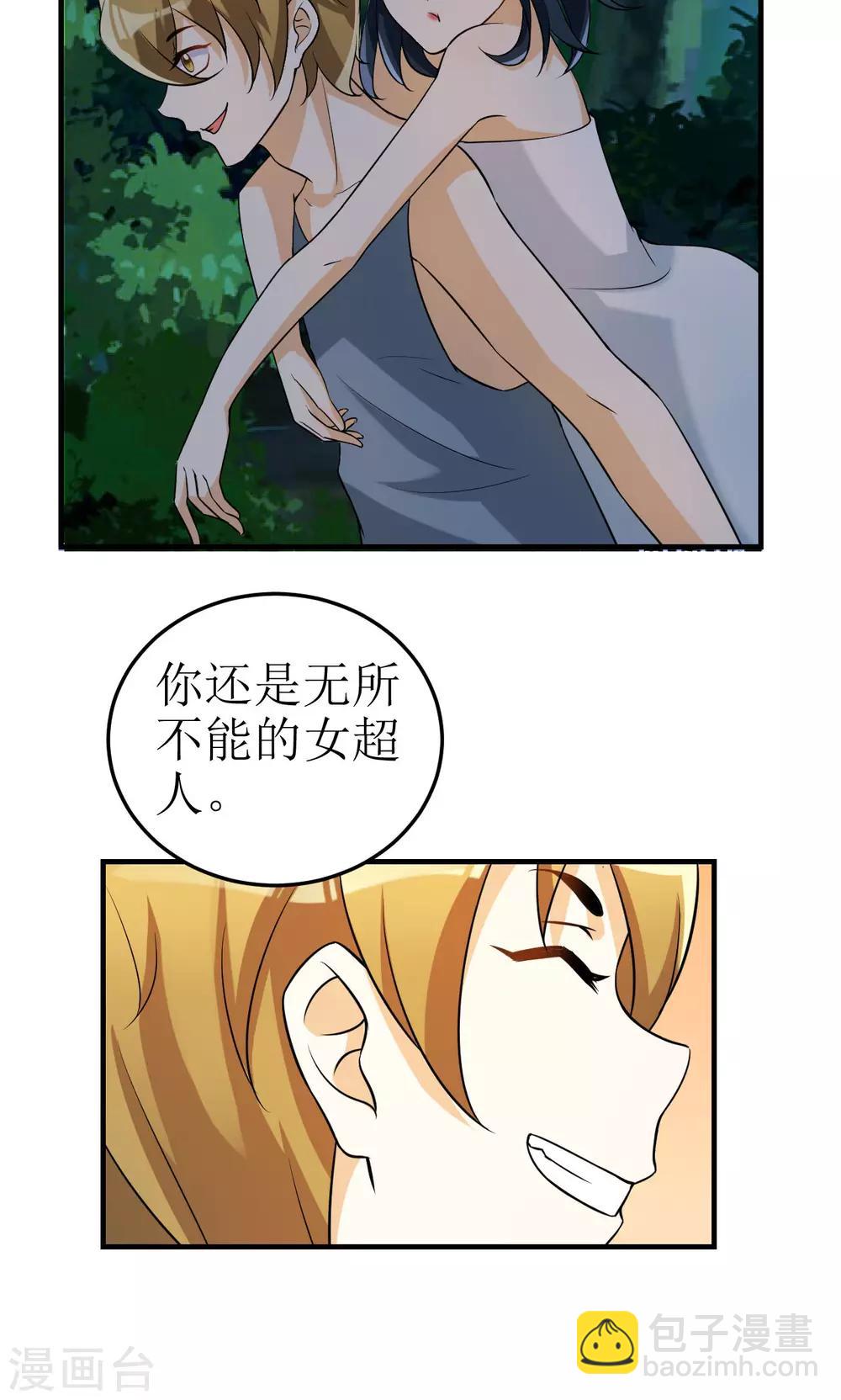 第17话15