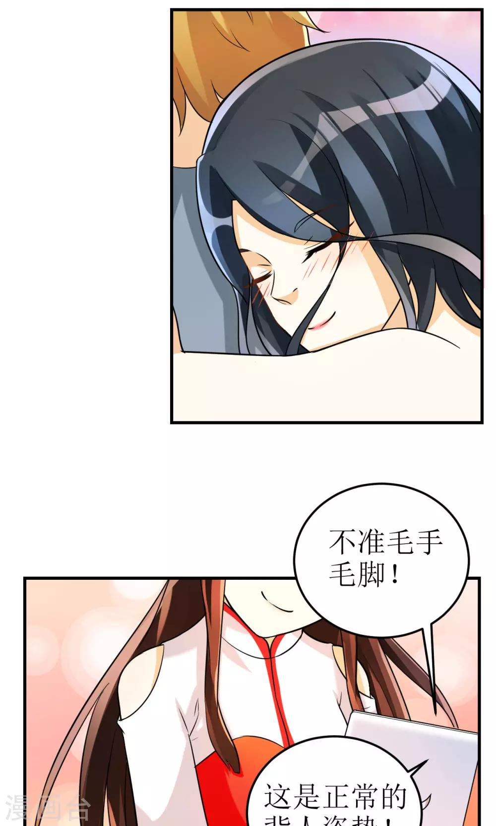 第17话16