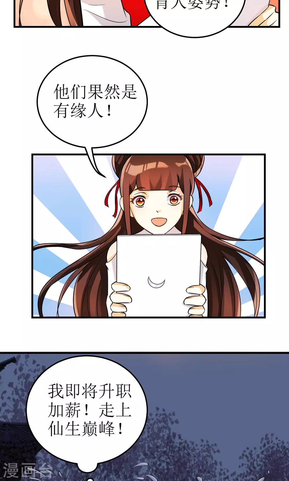 第17话17