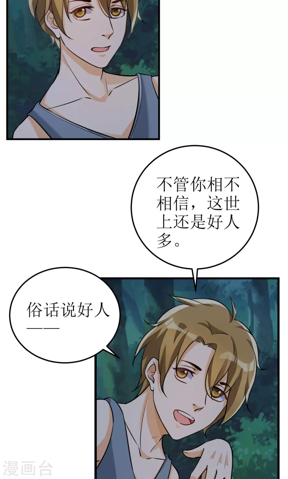 第17话5