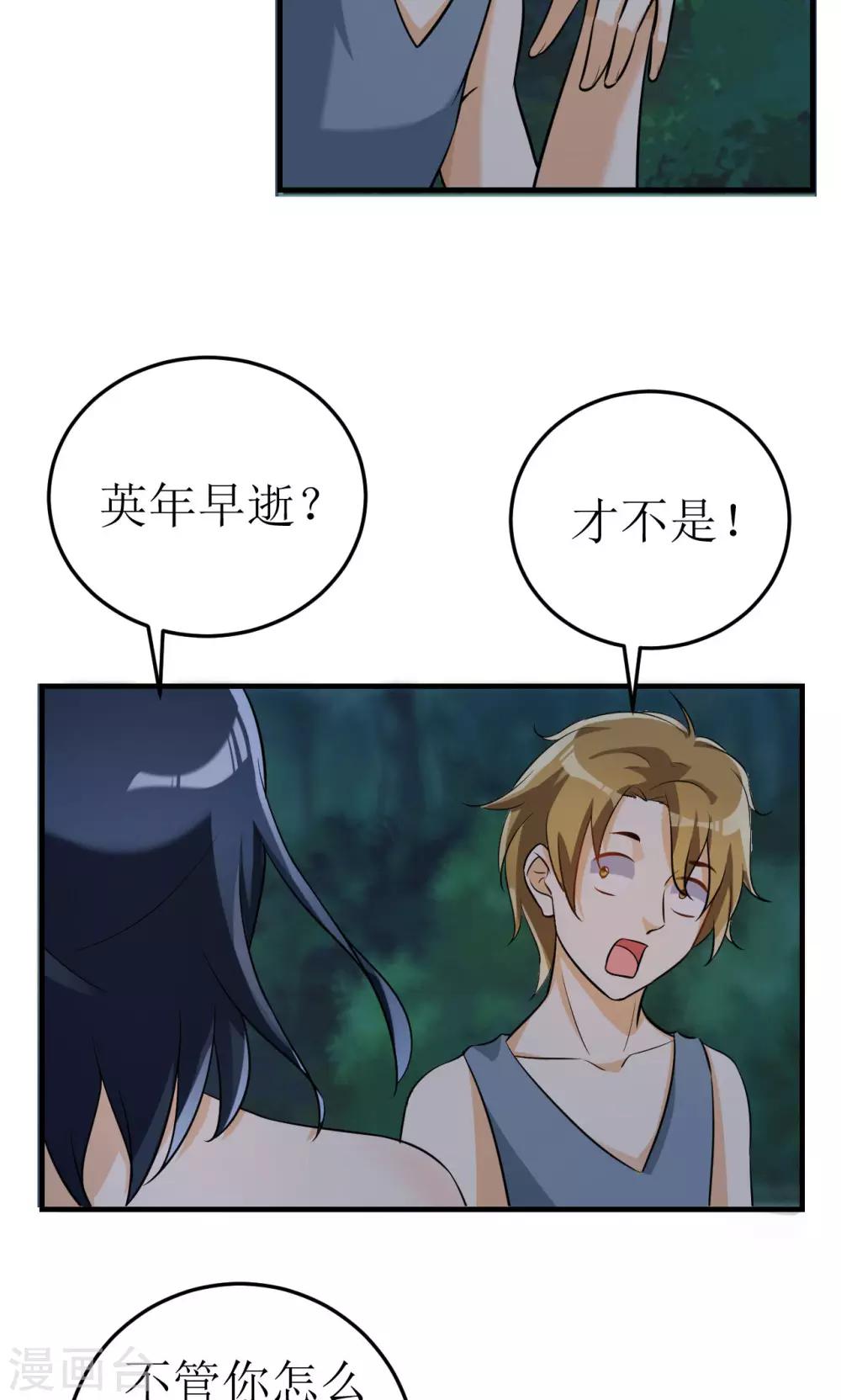 第17话6
