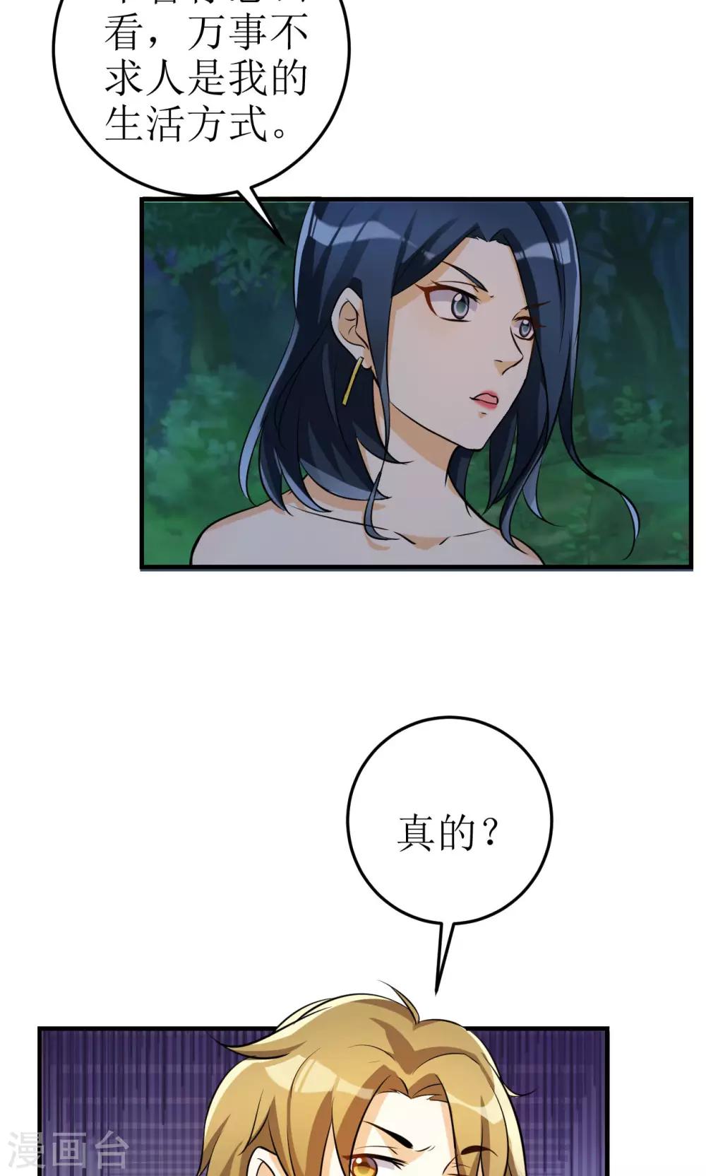 第17话7