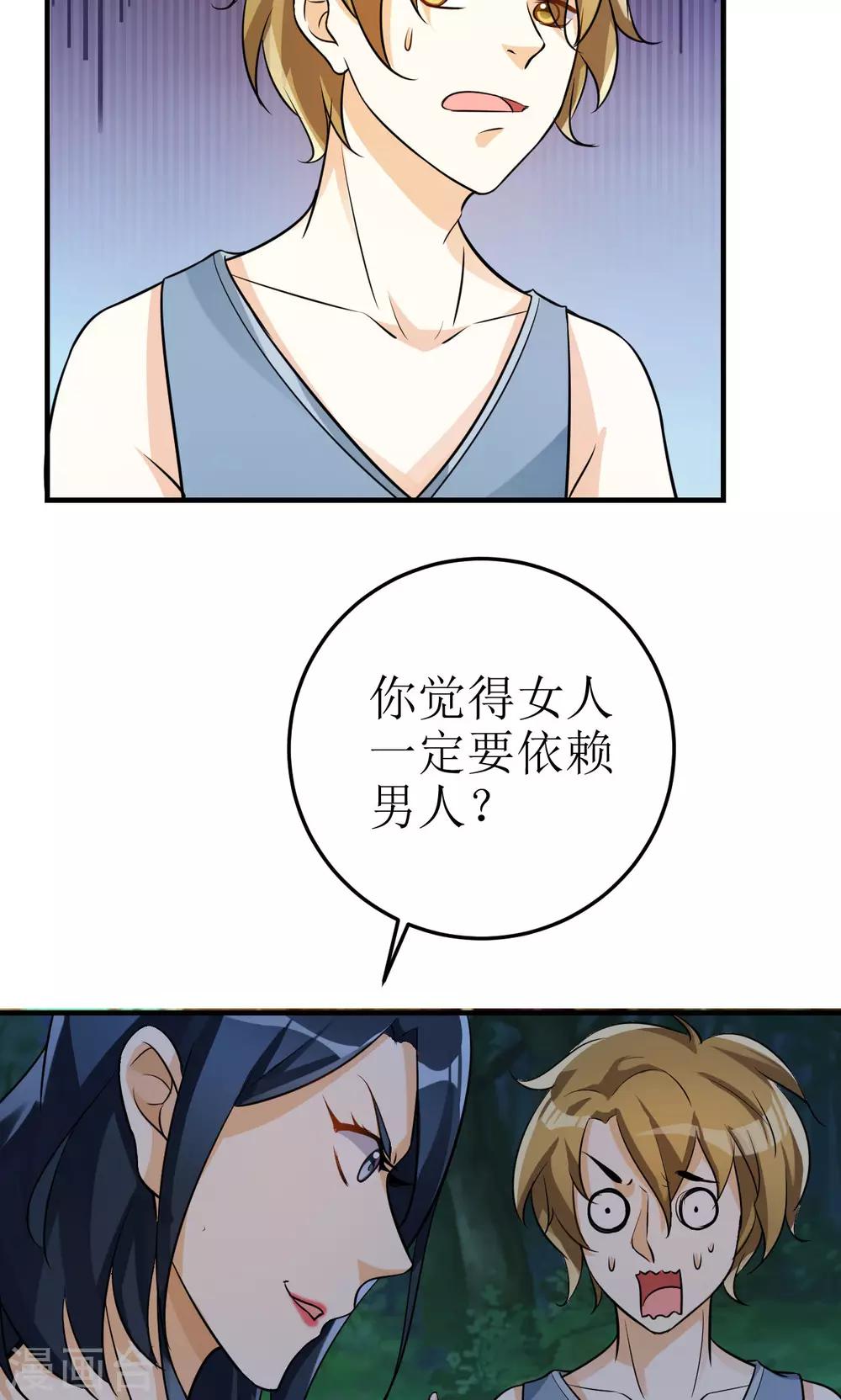 第17话8