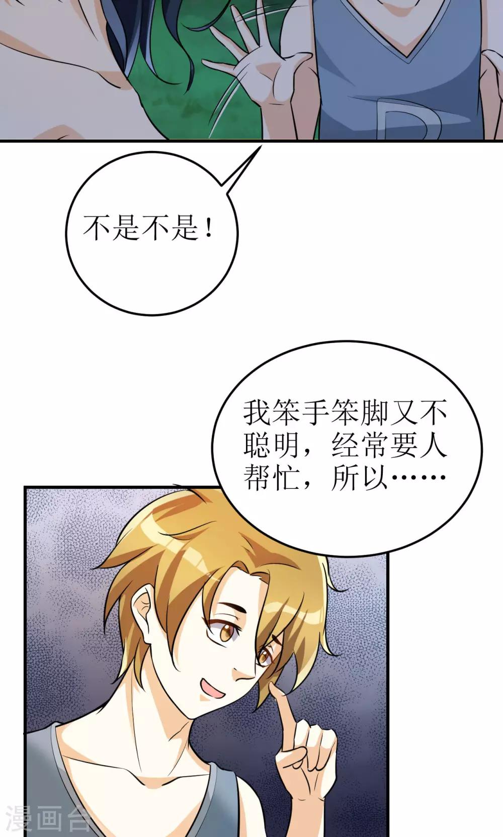 第17话9