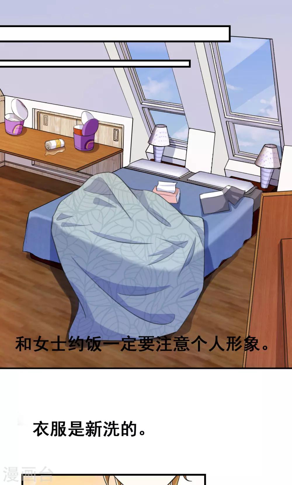 第21话0