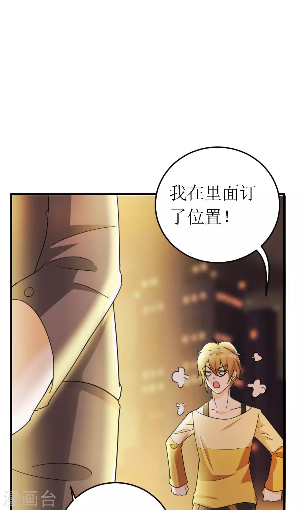 第21话12