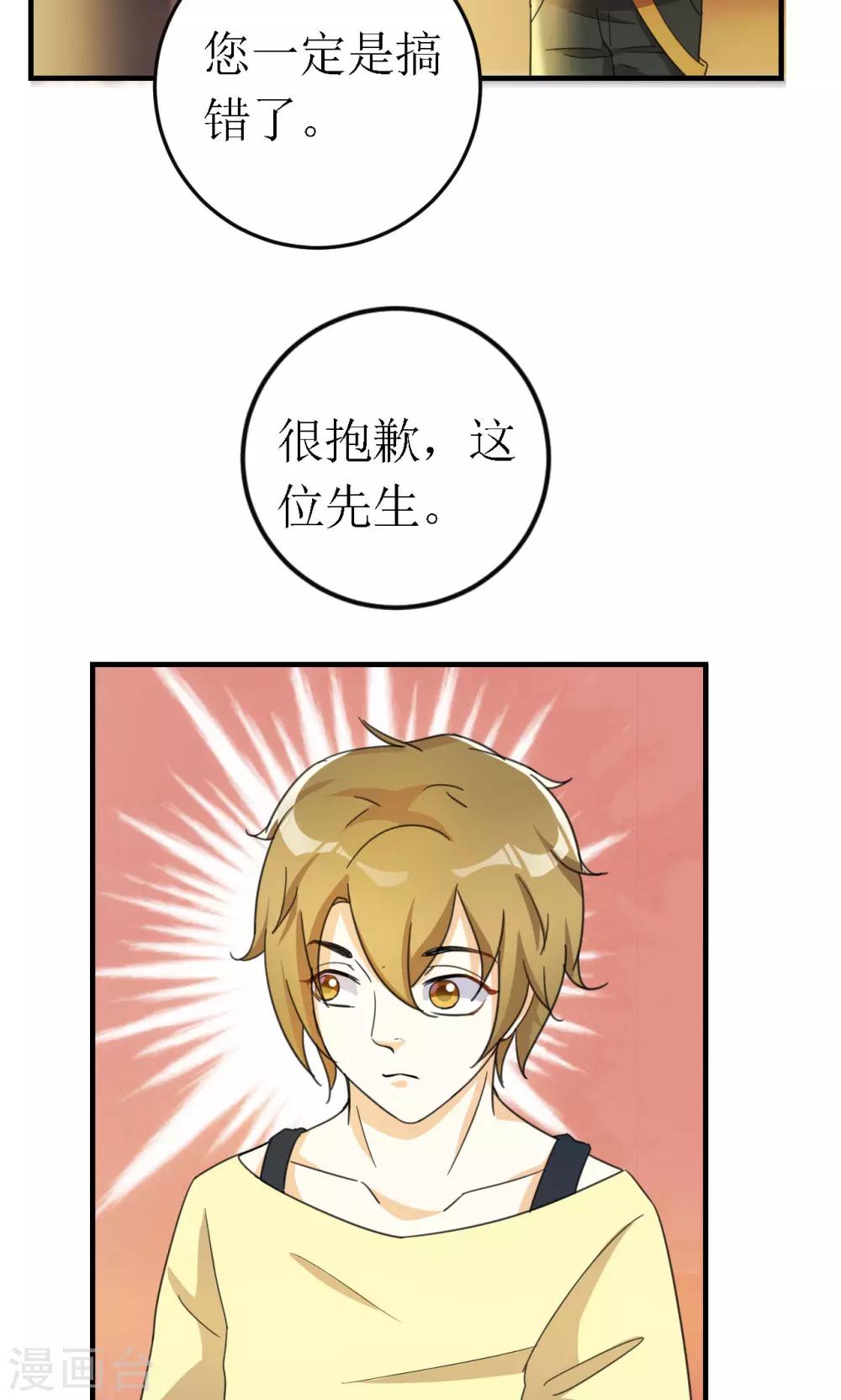 第21话13