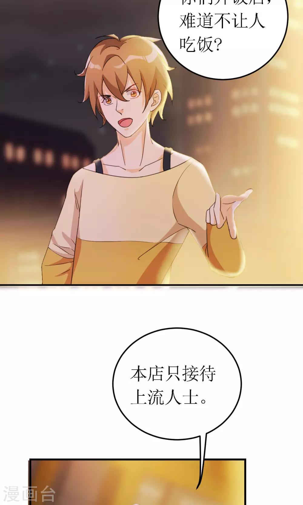 第21话16