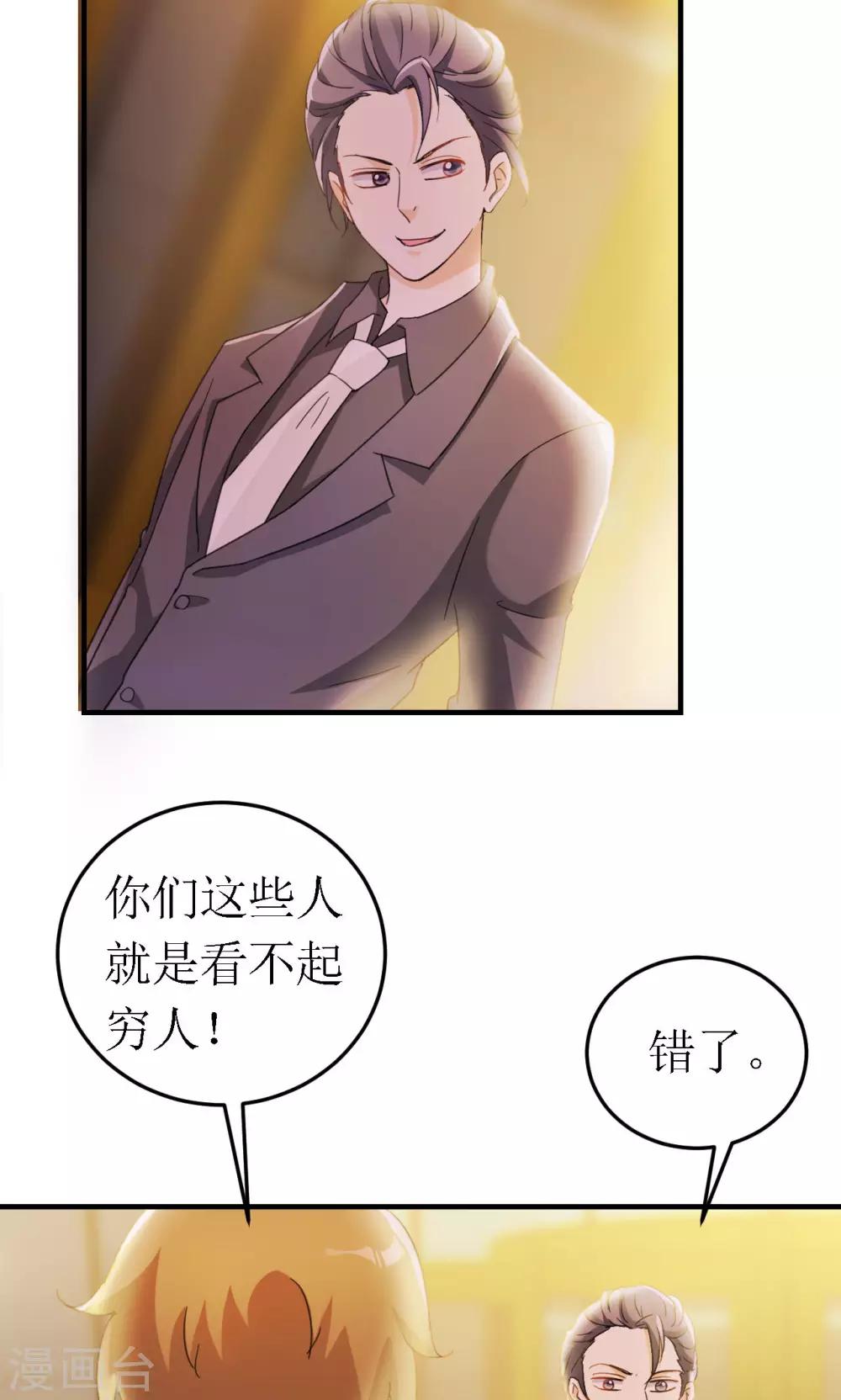 第21话17
