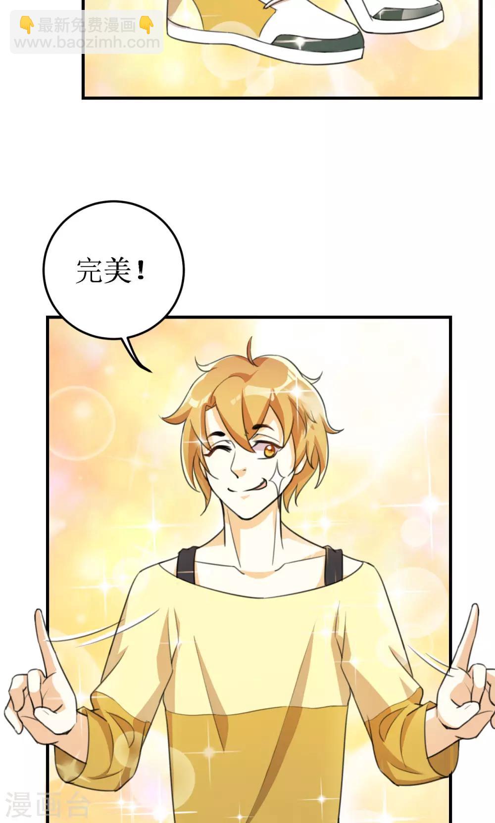 第21话2