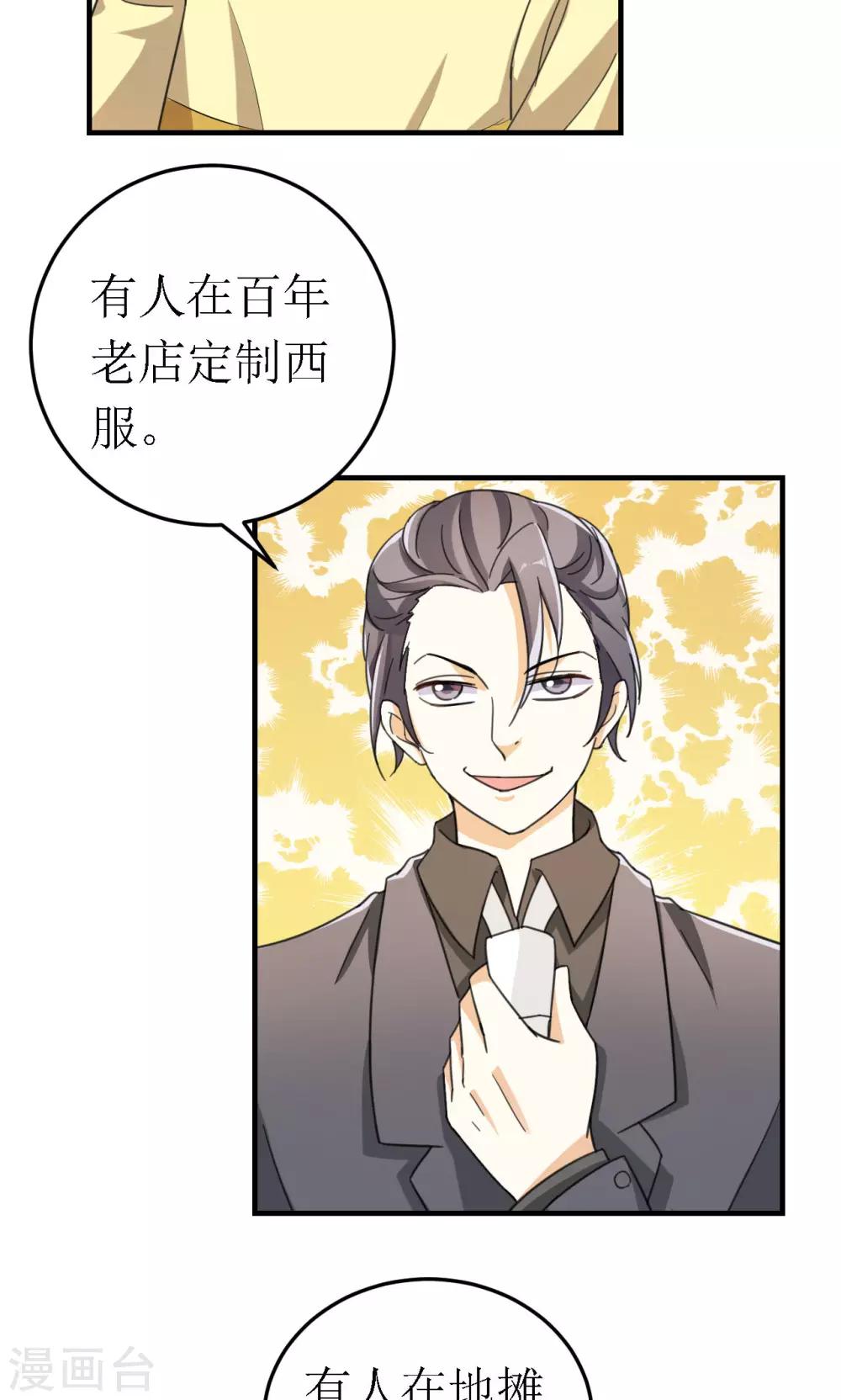 第21话20
