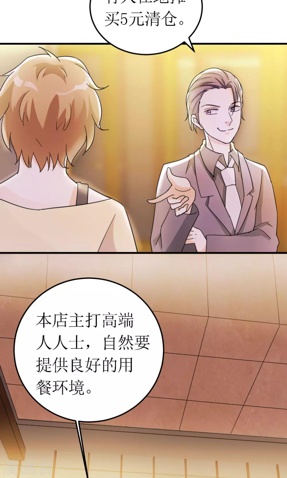 第21话21
