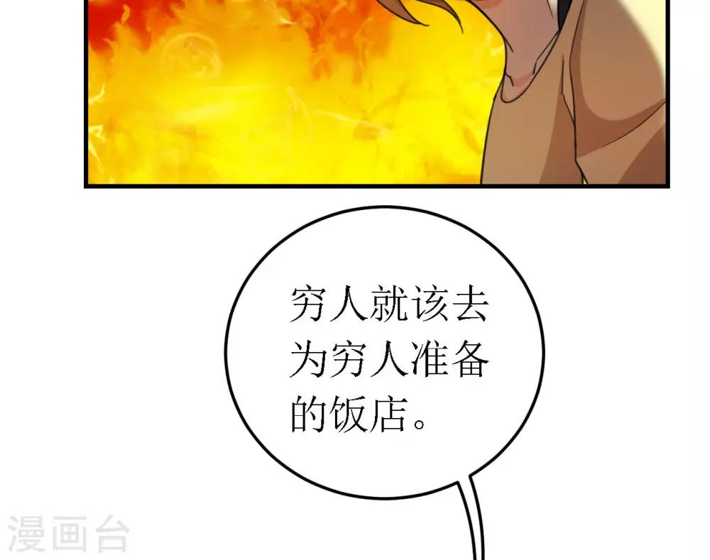 第21话23