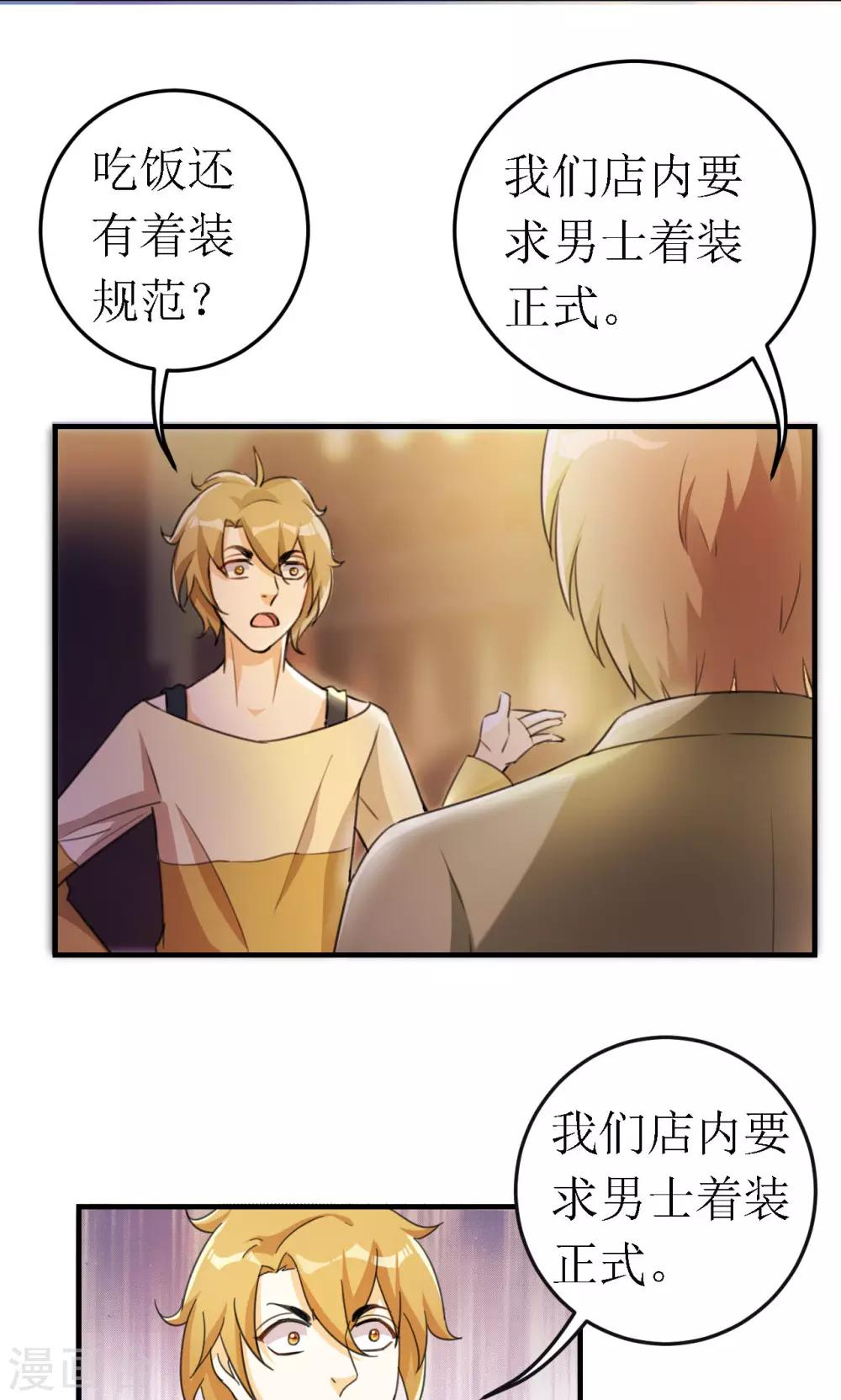 第21话4