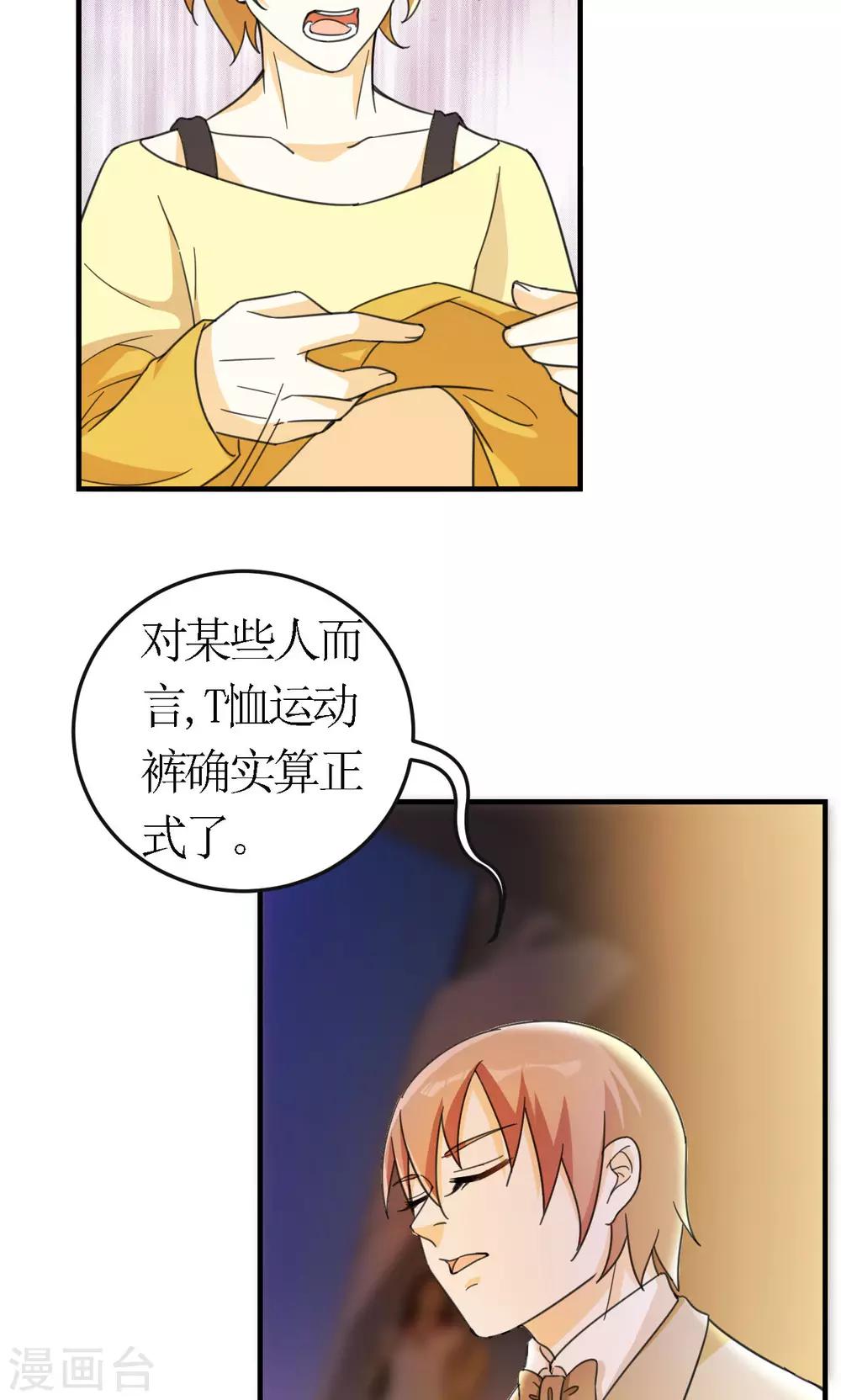 第21话5