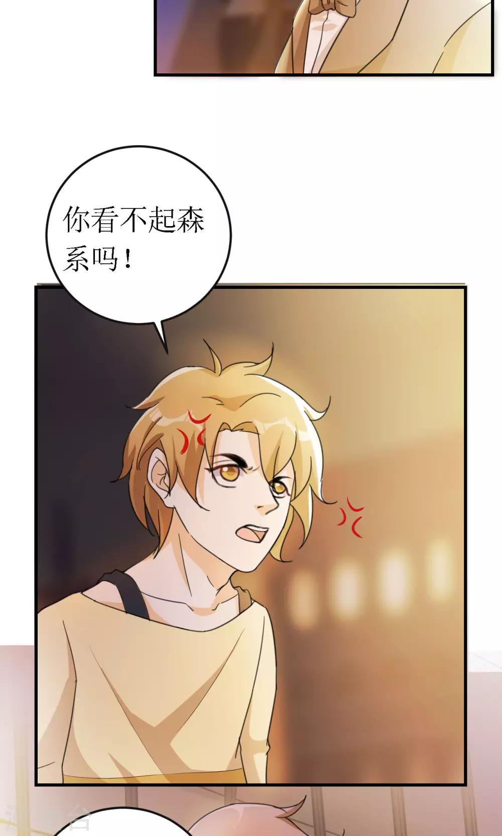 第21话6