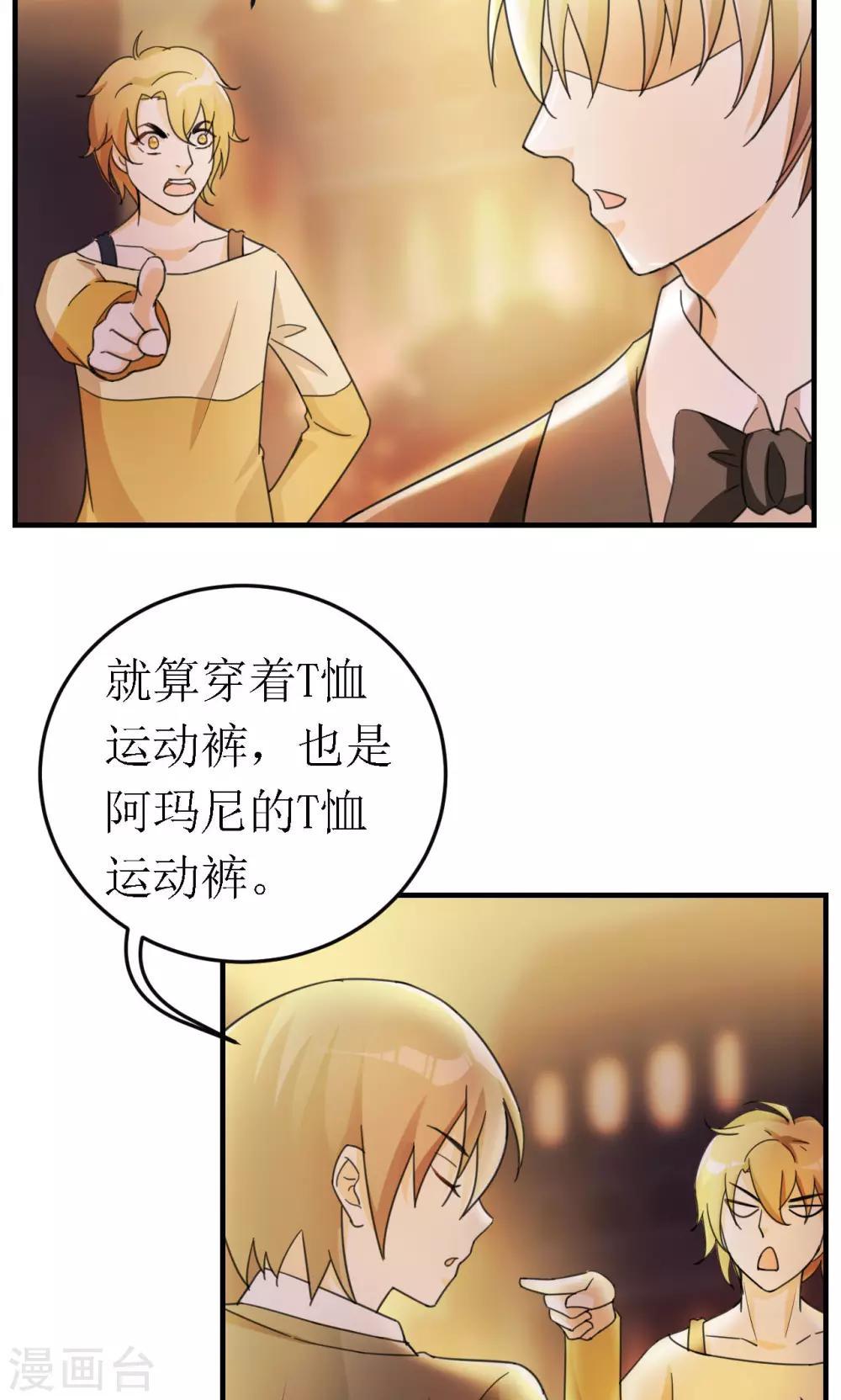 第21话9