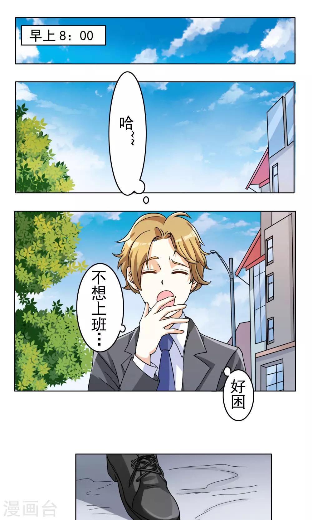 第25话0