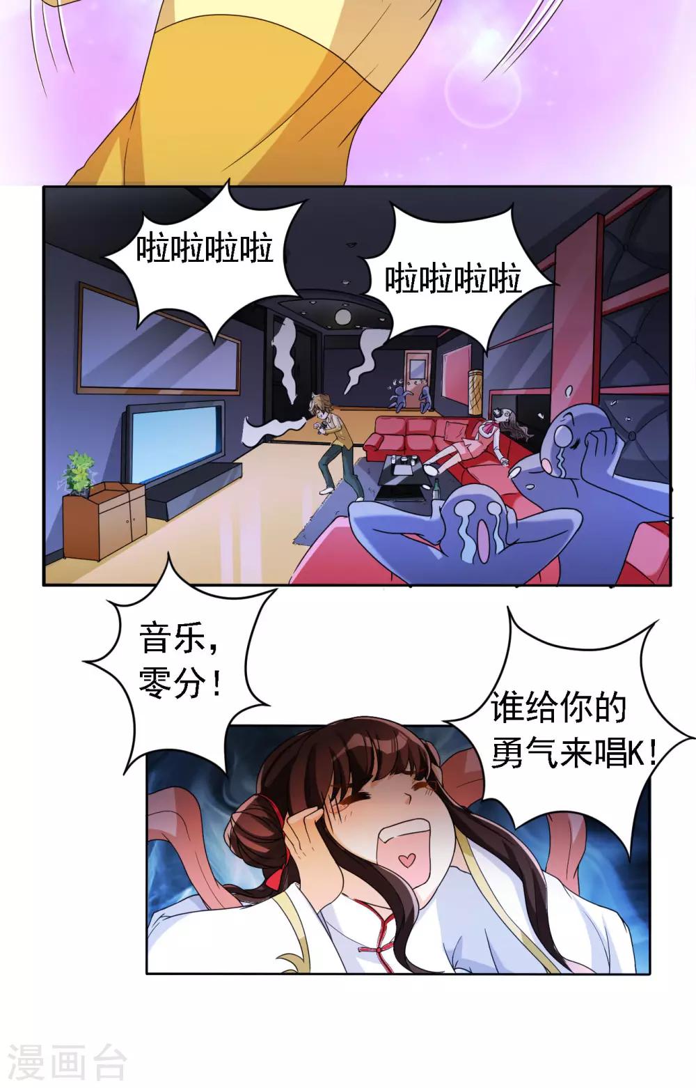 第25话9