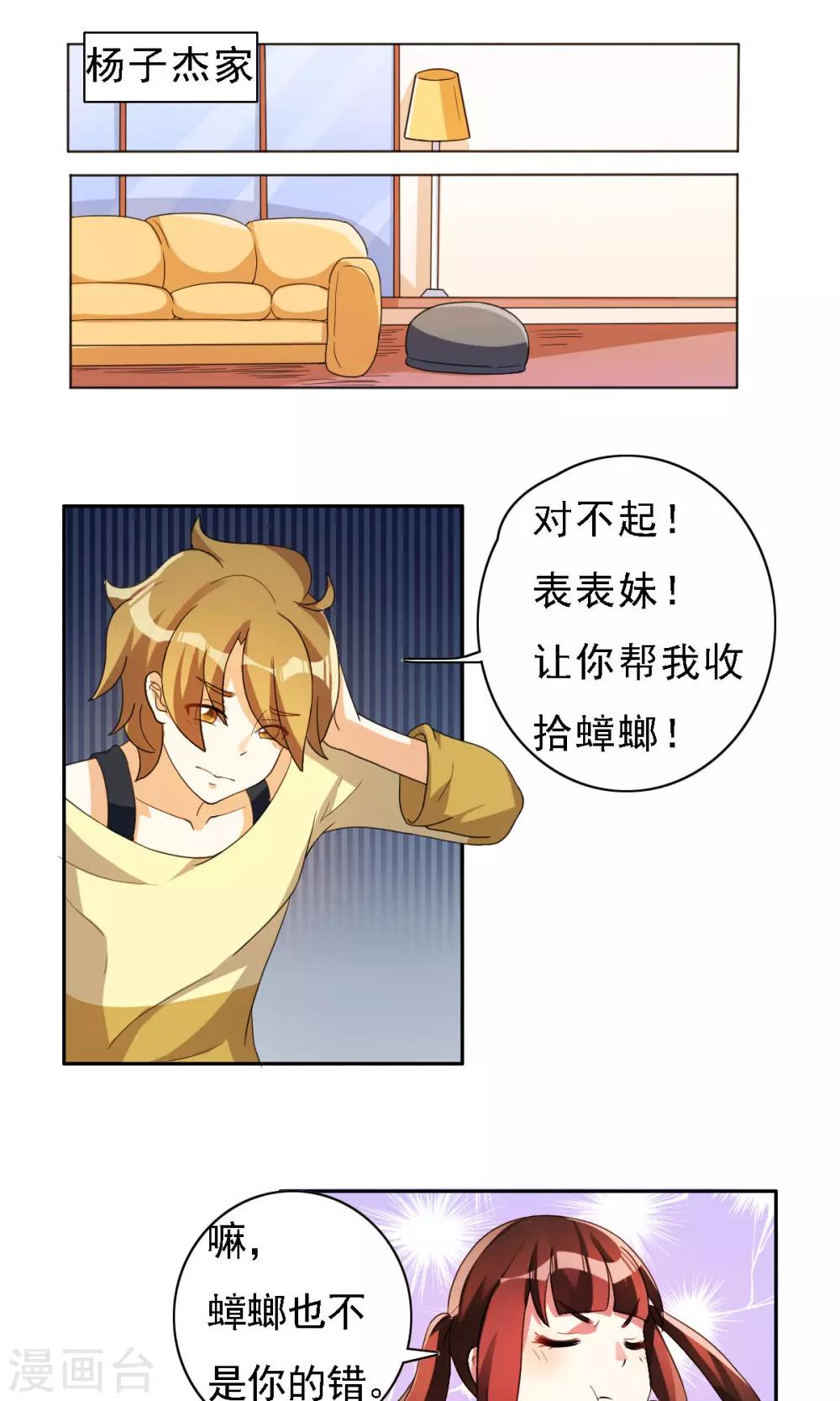 第28话0