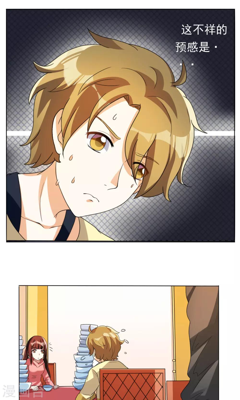 第29话0