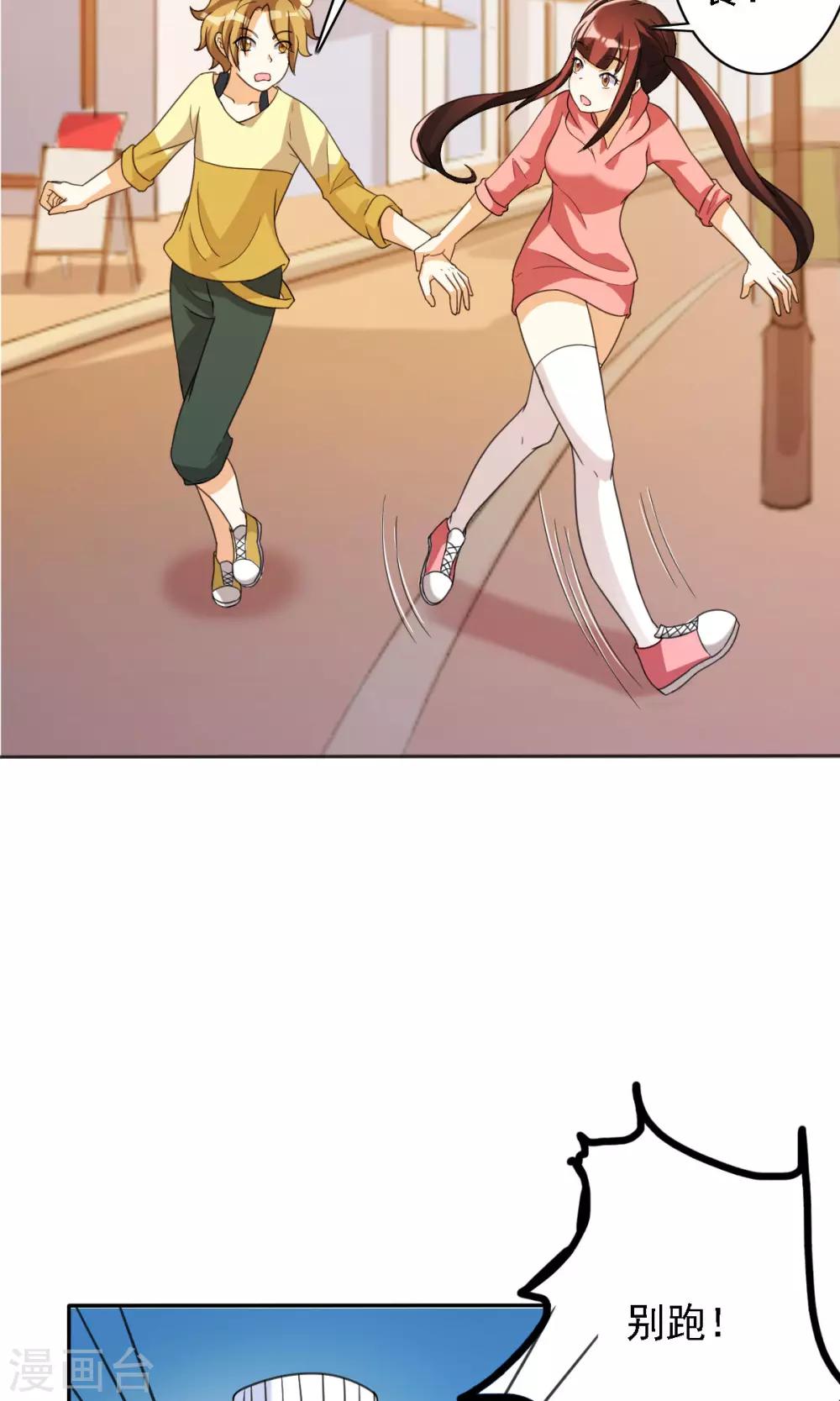 第29话12
