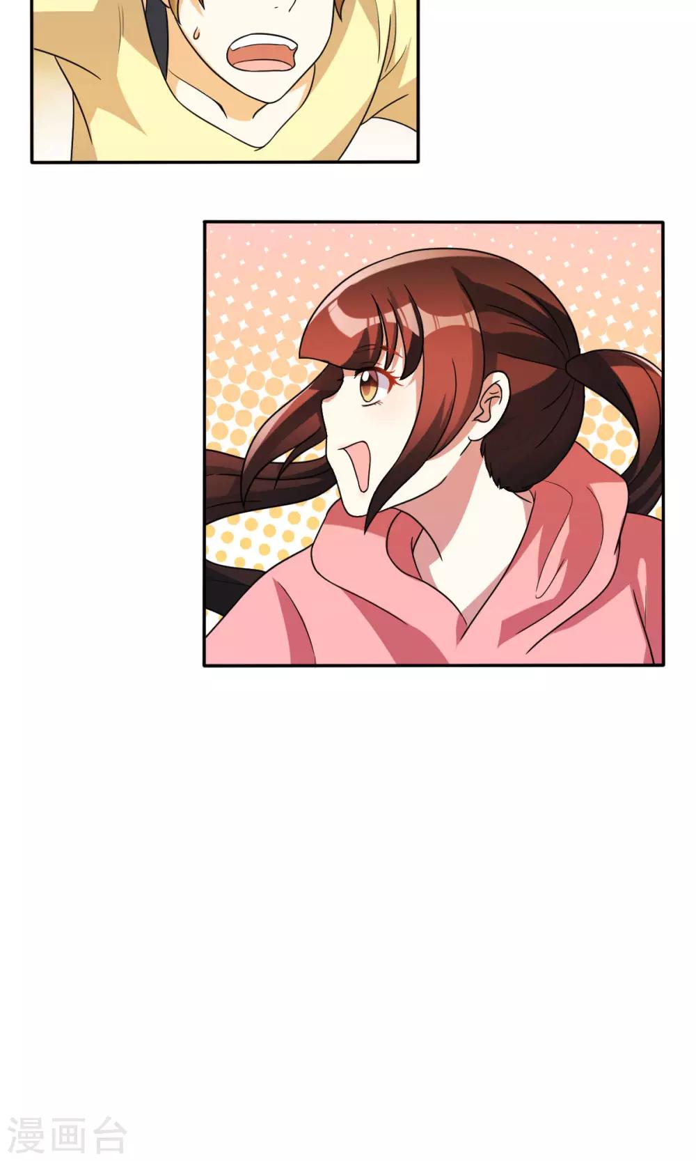 第29话15