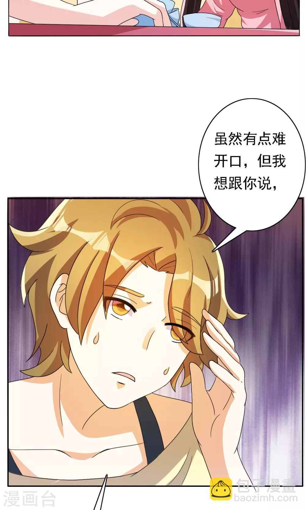 第29话4