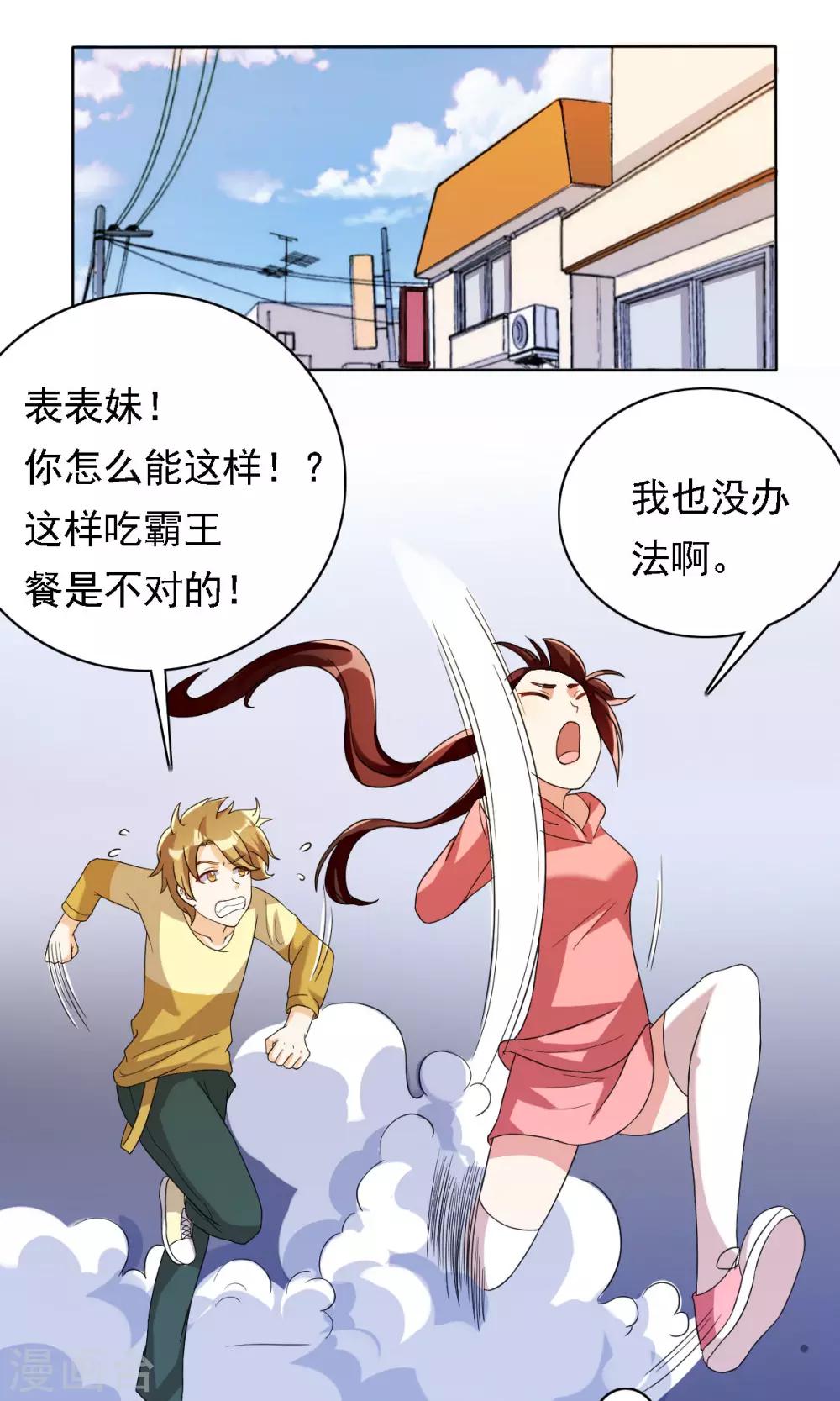第30话0