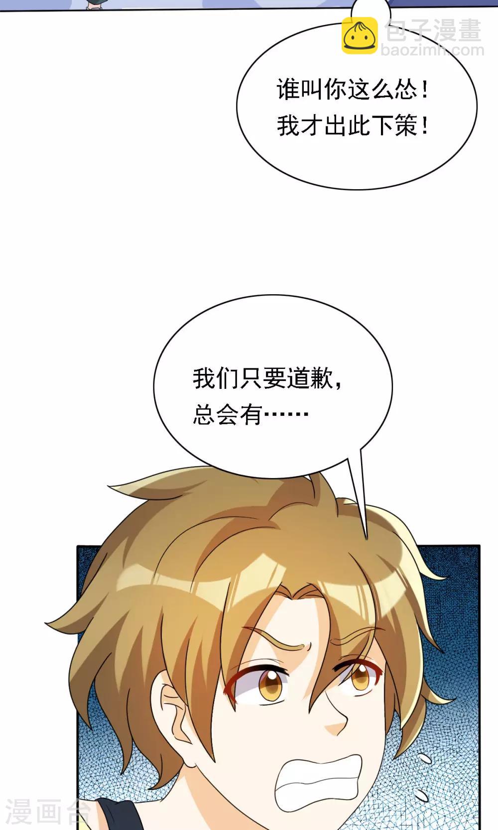 第30话1
