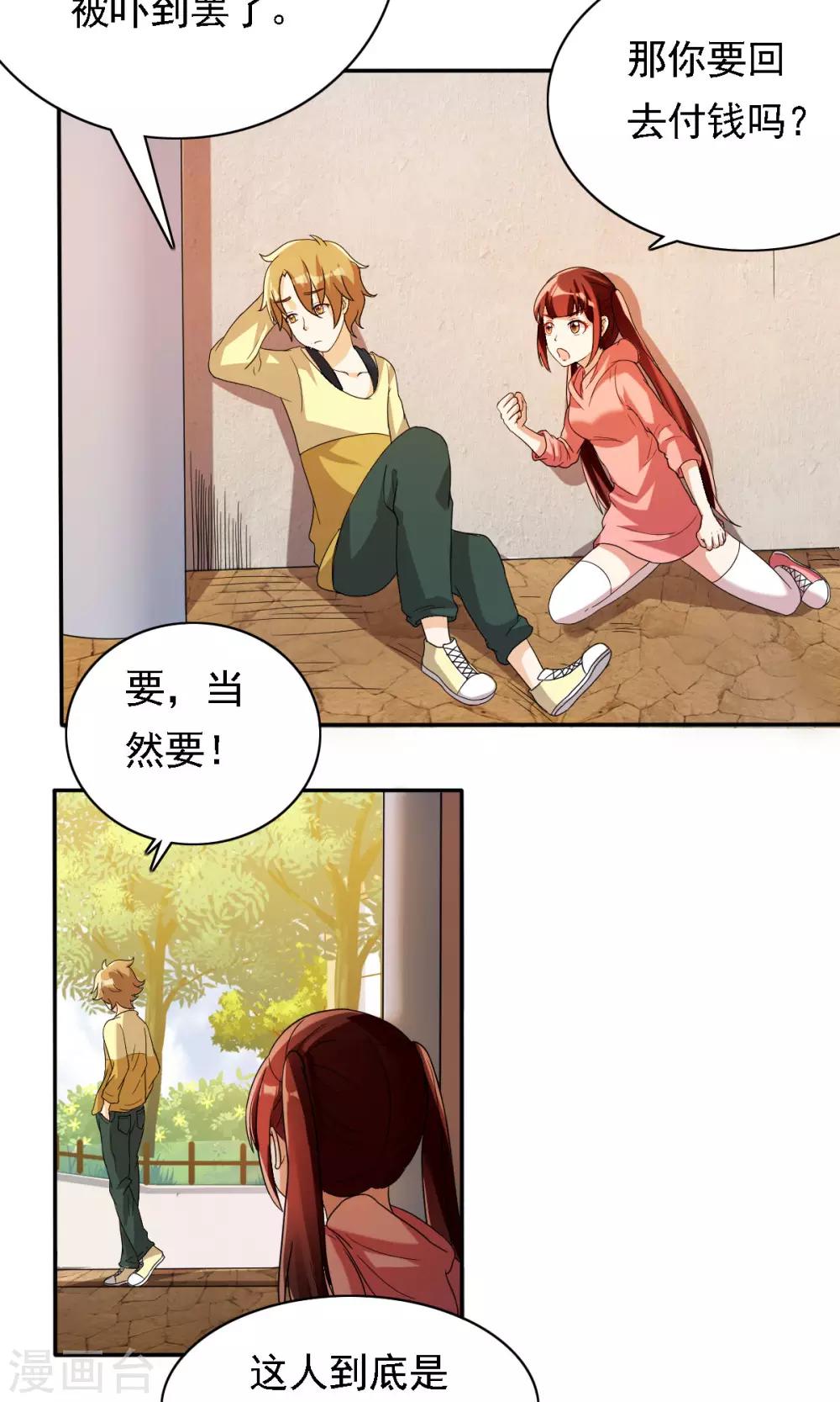 第30话11