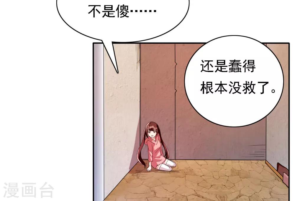 第30话12