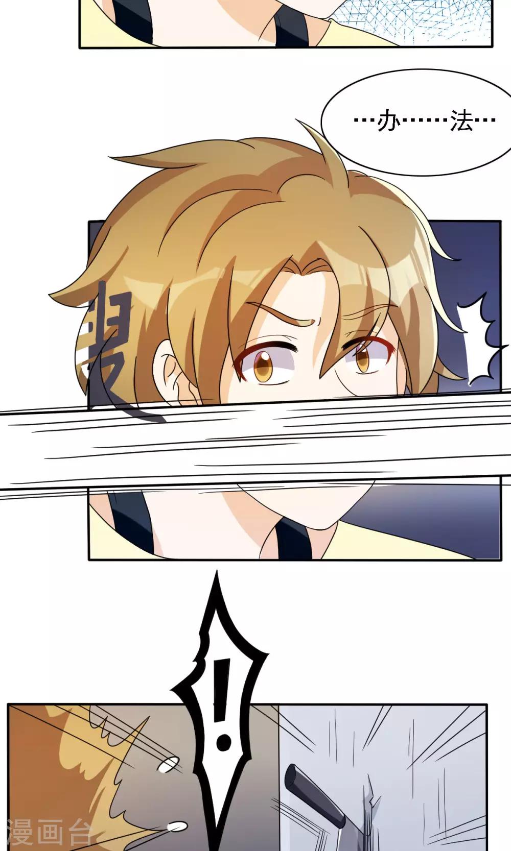 第30话2