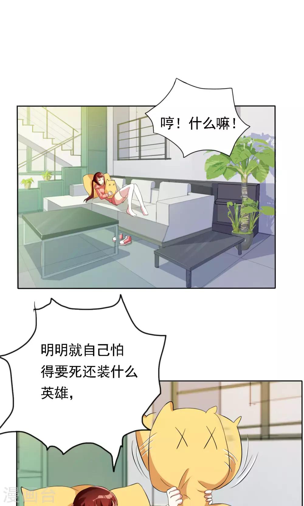 第32话0