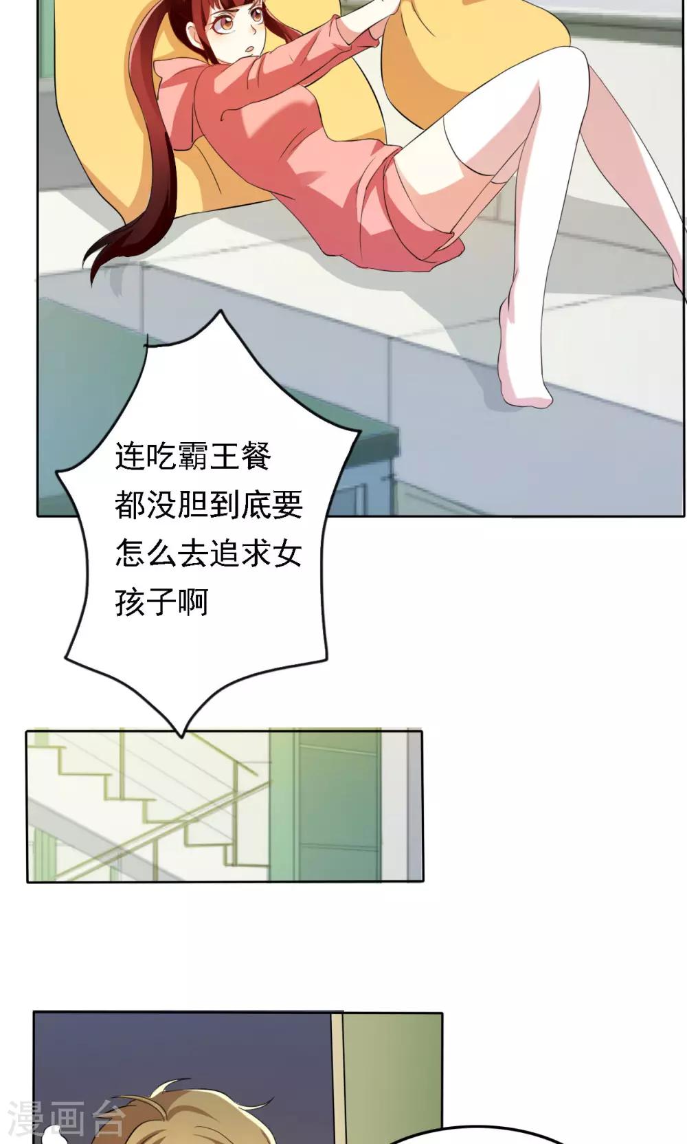 第32话1