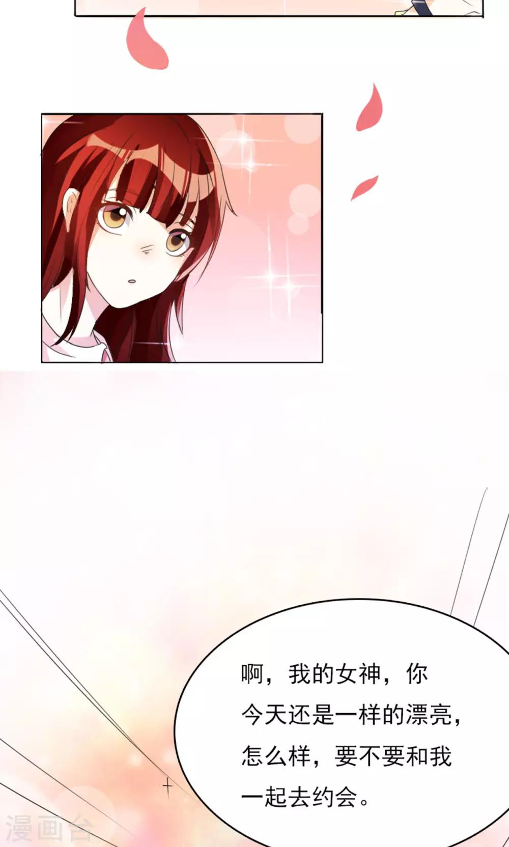 第32话14