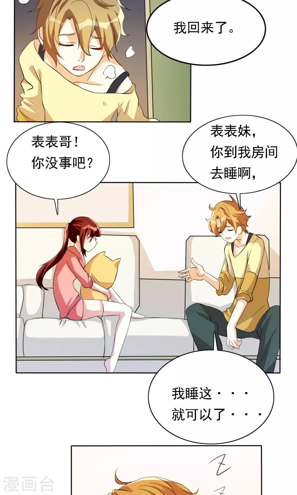 第32话2