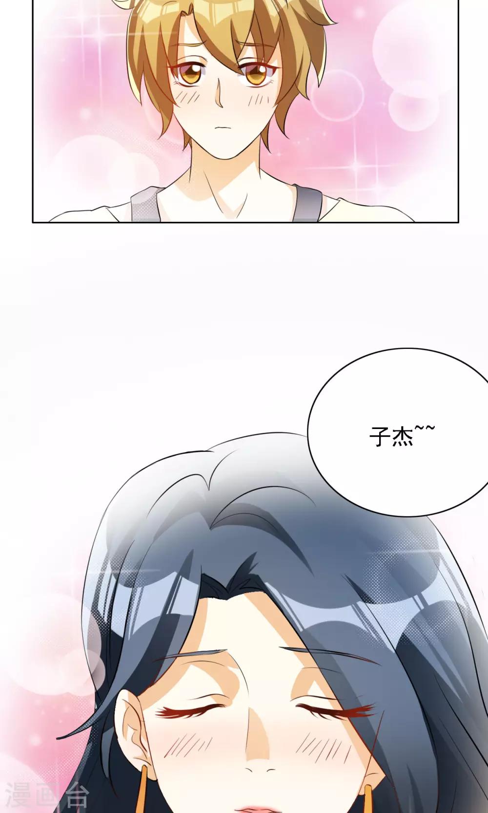 第32话5