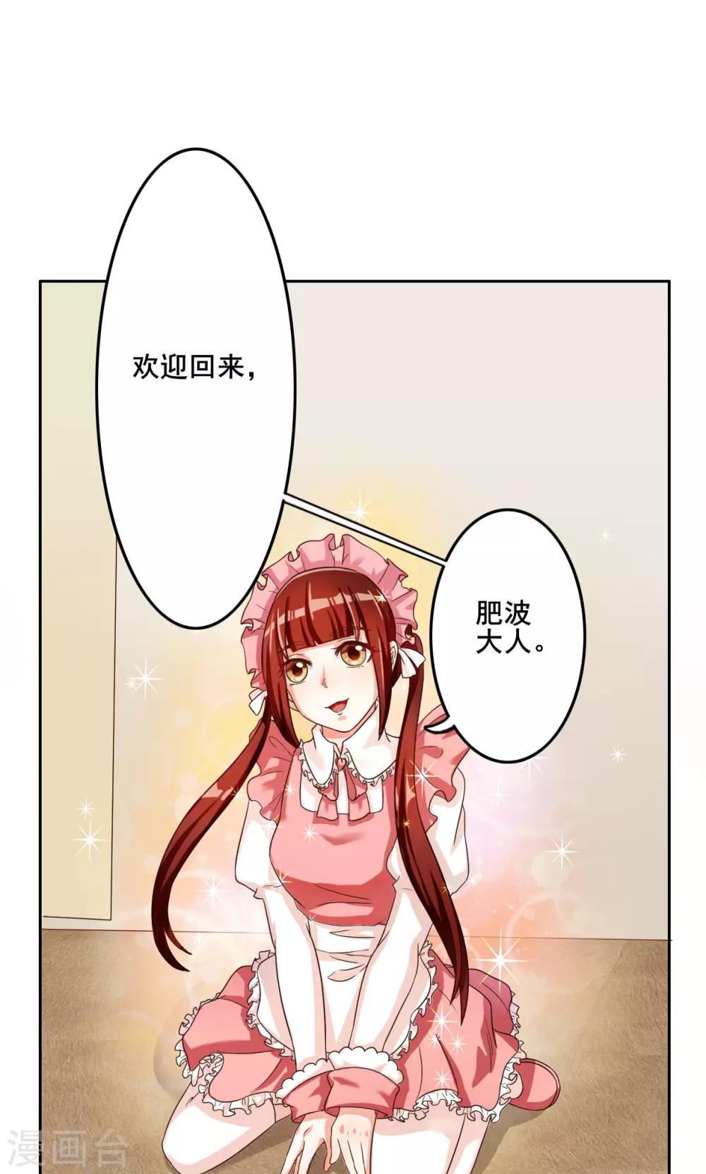 第34话0