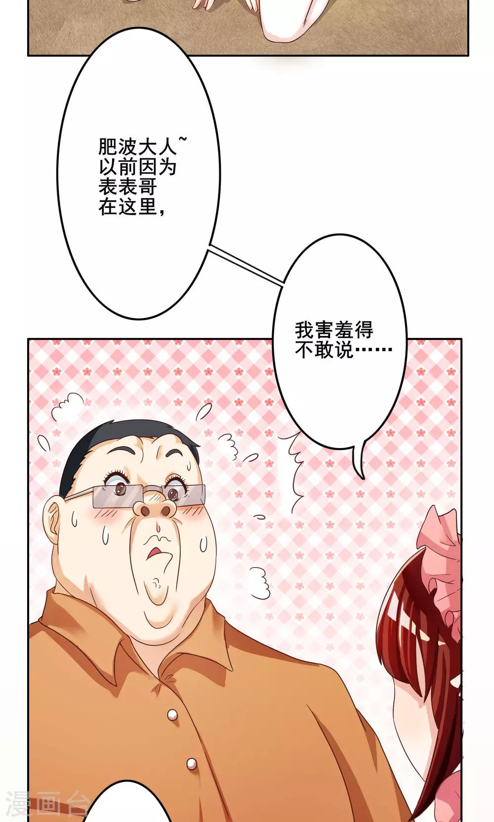 第34话1