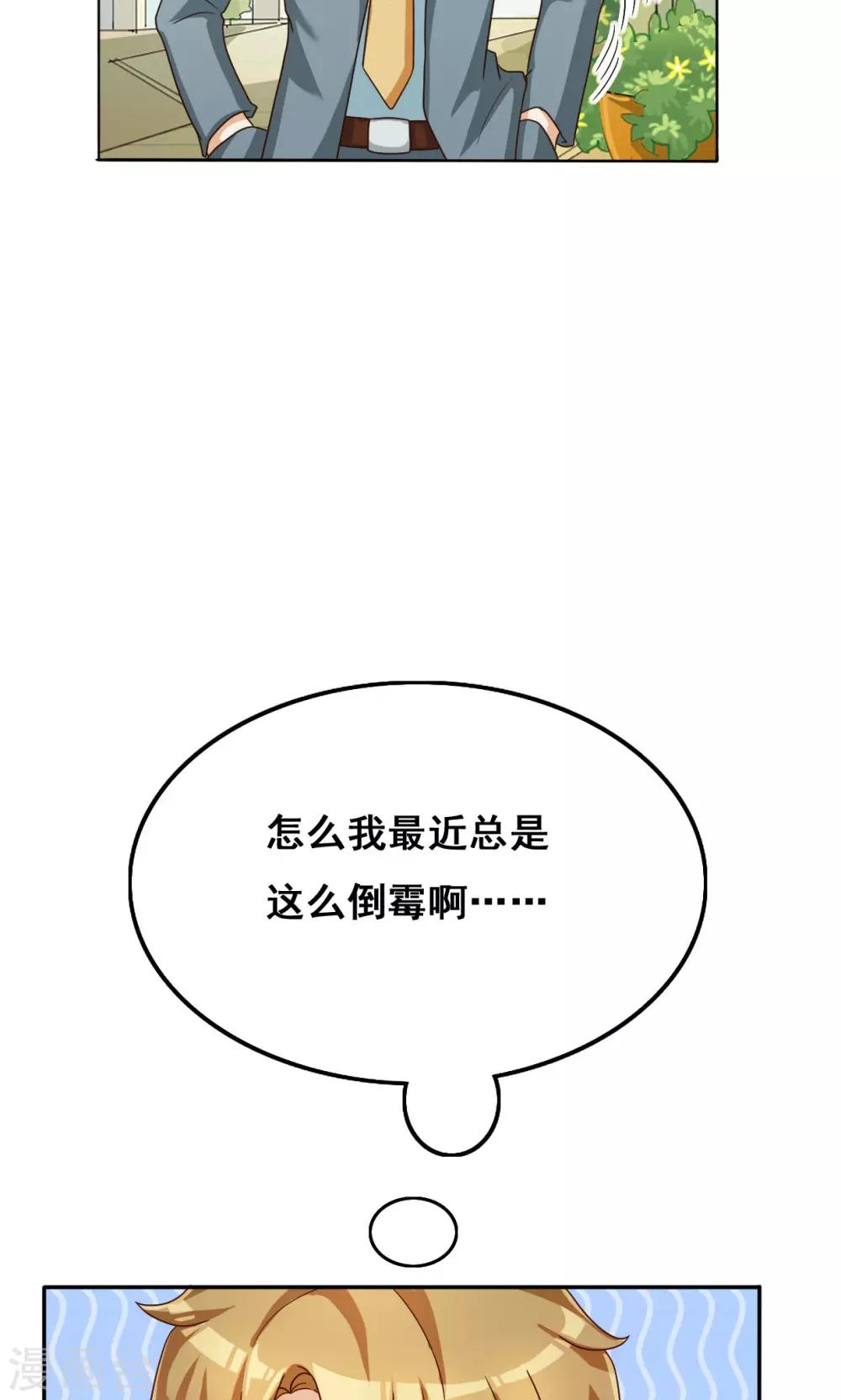 第34话11