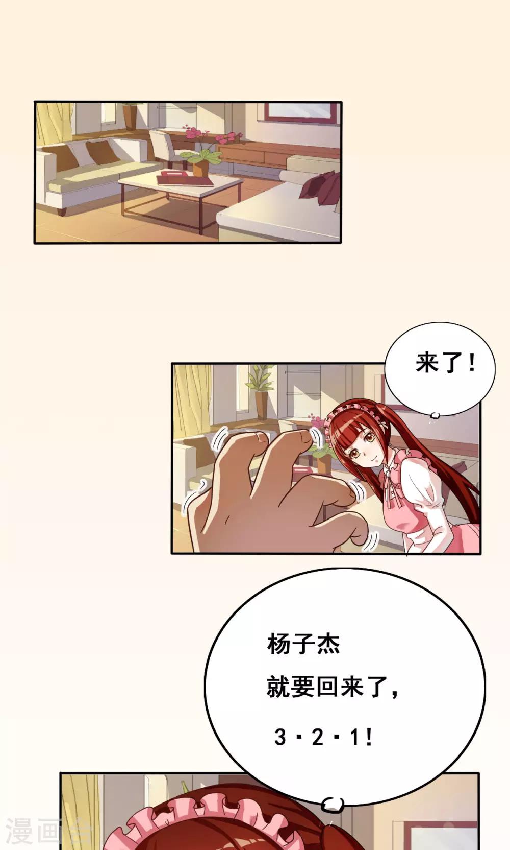 第34话13