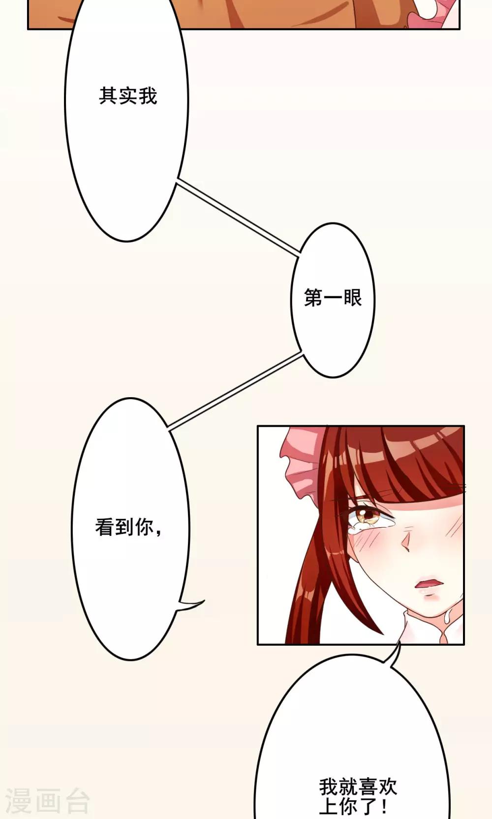 第34话2