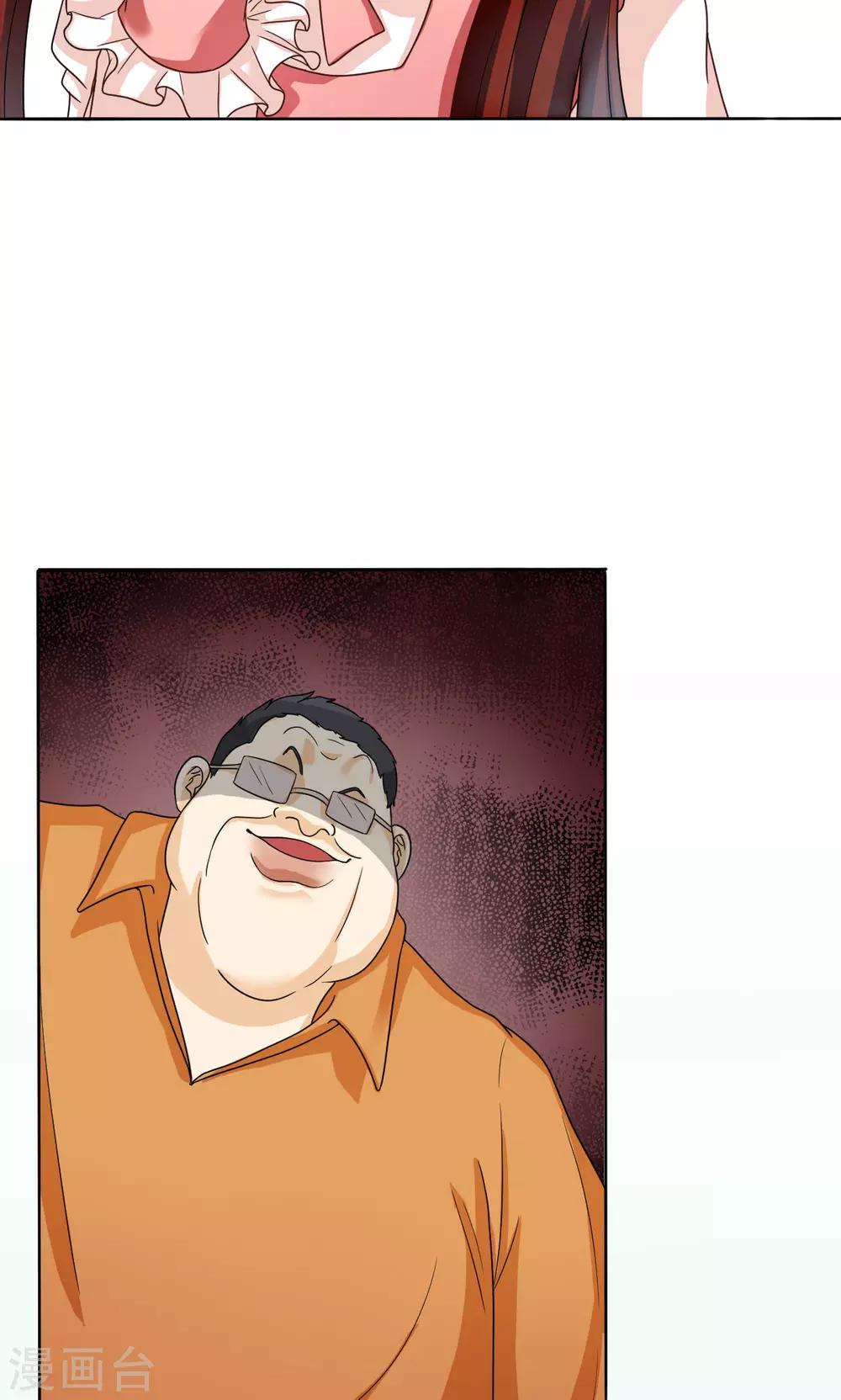 第34话7