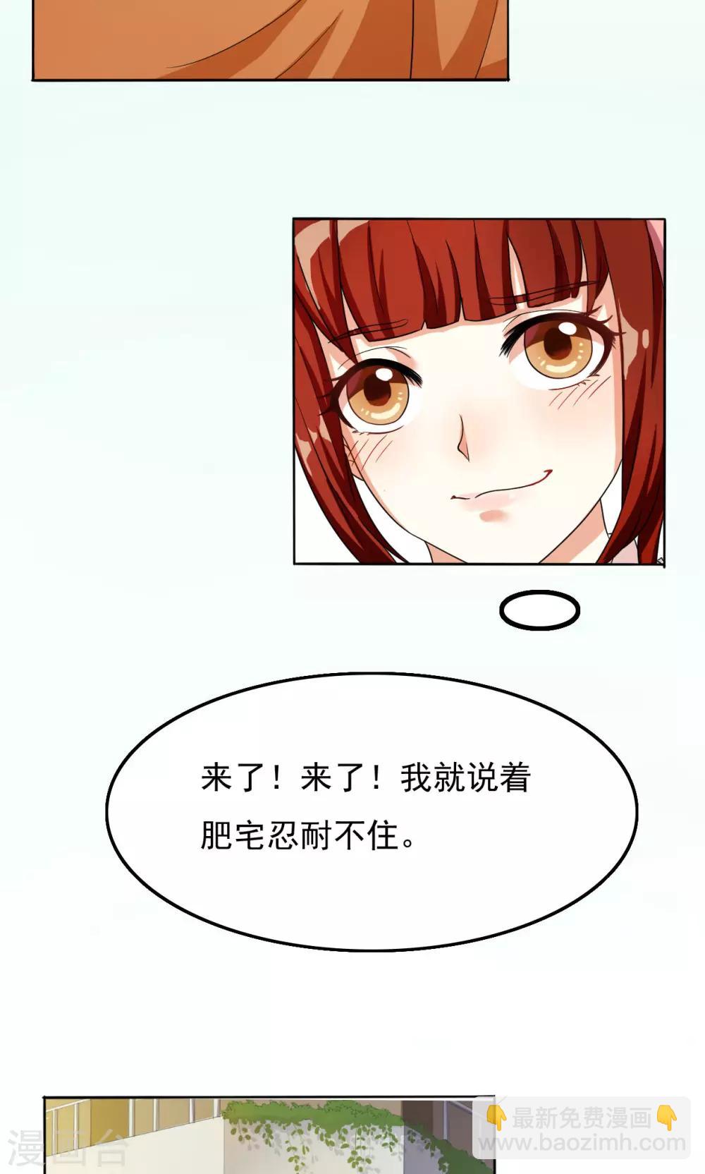 第34话8