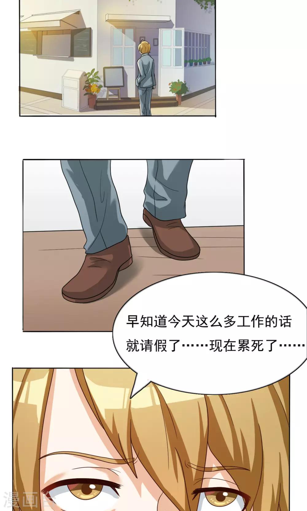 第34话9