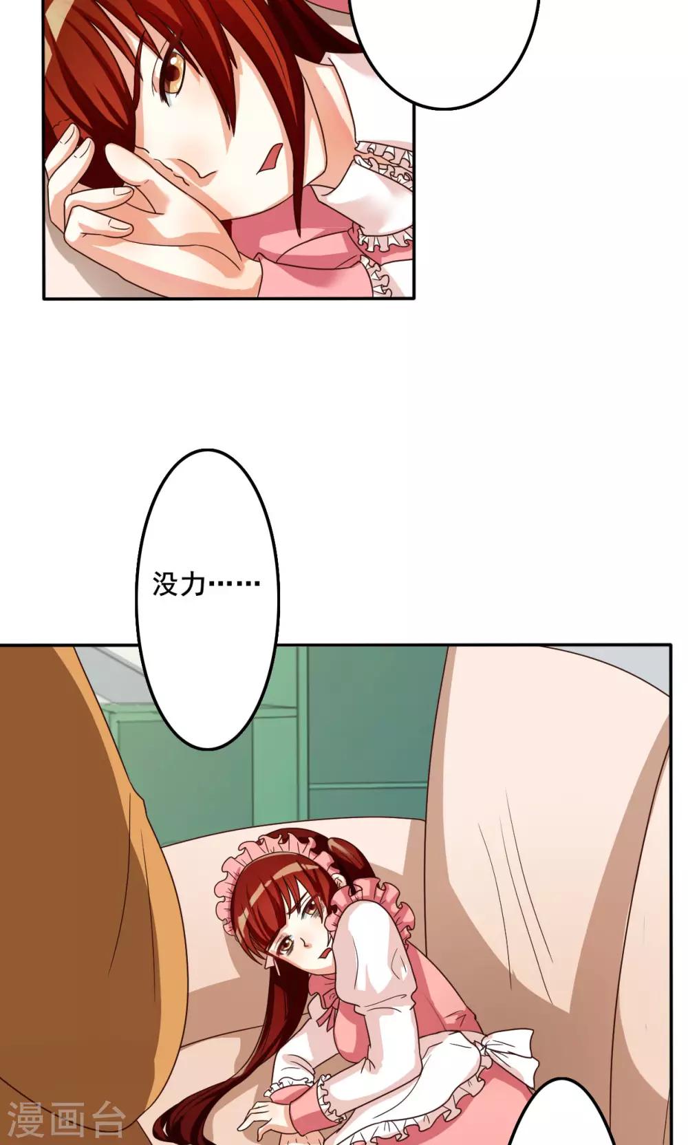 第35话10