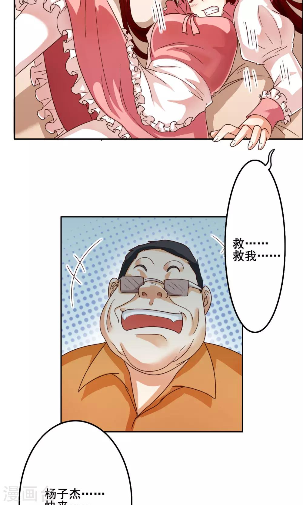 第35话13
